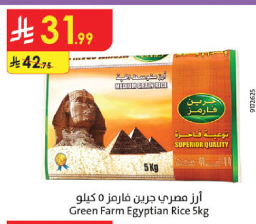 available at Danube in KSA, Saudi Arabia, Saudi - Khamis Mushait