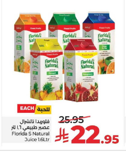 Orange Pineapple Pomegranate available at LULU Hypermarket in KSA, Saudi Arabia, Saudi - Al-Kharj