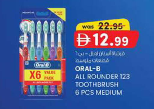 available at K M Trading  in UAE - Dubai