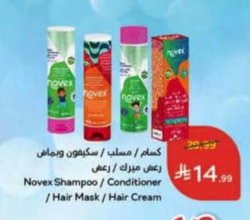 available at Hyper Panda in KSA, Saudi Arabia, Saudi - Khafji