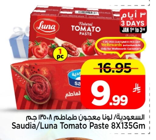 Tomato available at Mark & Save in KSA, Saudi Arabia, Saudi - Al Khobar