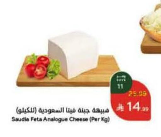 available at Hyper Panda in KSA, Saudi Arabia, Saudi - Wadi ad Dawasir