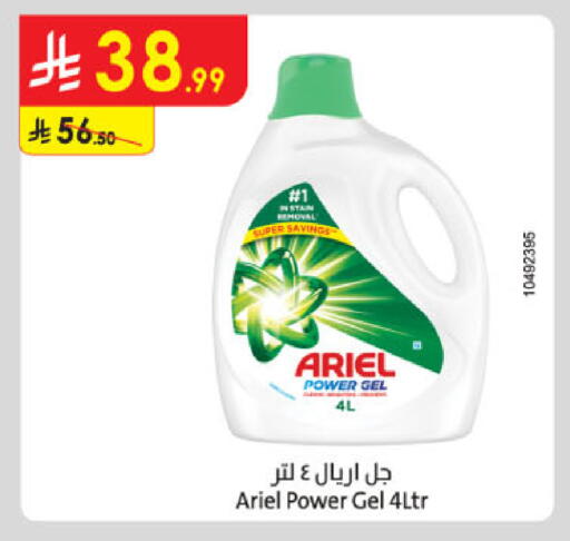 available at Danube in KSA, Saudi Arabia, Saudi - Al-Kharj