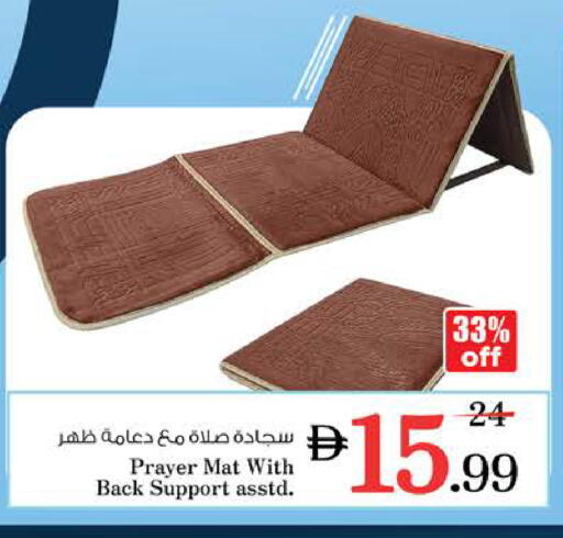 available at Nesto Hypermarket in UAE - Ras al Khaimah
