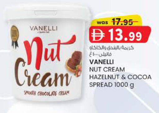 available at K M Trading  in UAE - Sharjah / Ajman