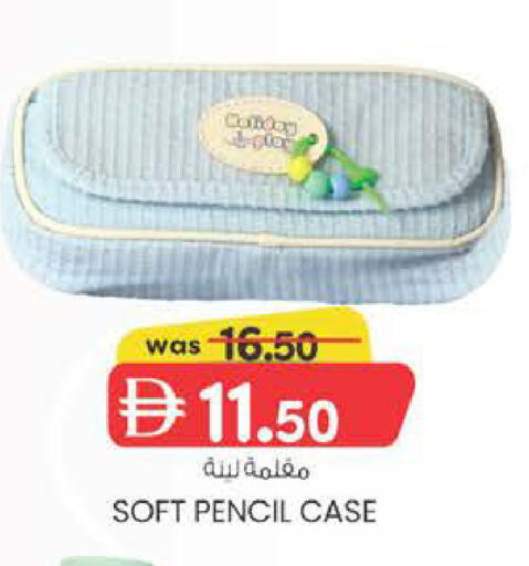 available at K M Trading  in UAE - Dubai