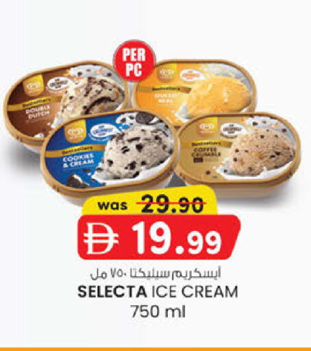 available at K M Trading  in UAE - Fujairah