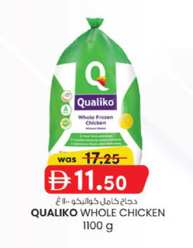 available at K M Trading  in UAE - Fujairah