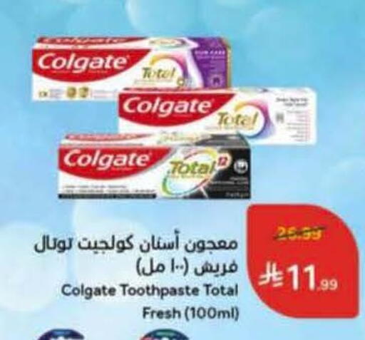 available at هايبر بنده in مملكة العربية السعودية, السعودية, سعودية - ينبع