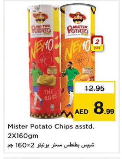 Potato available at Nesto Hypermarket in UAE - Ras al Khaimah