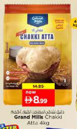 available at Nesto Hypermarket in UAE - Sharjah / Ajman