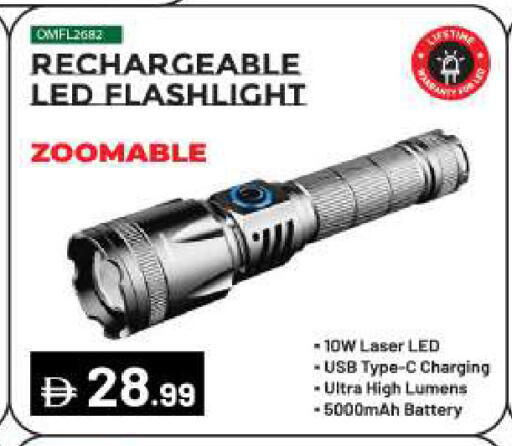 available at BIGmart in UAE - Abu Dhabi