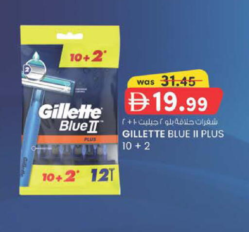 available at ك. الم. للتجارة in الإمارات العربية المتحدة , الامارات - دبي