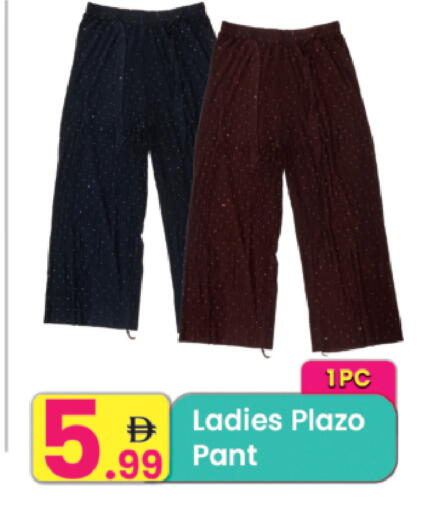 available at Everyday Center in UAE - Ras al Khaimah