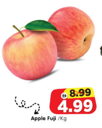 Apple available at Al Madina Hypermarket in UAE - Abu Dhabi