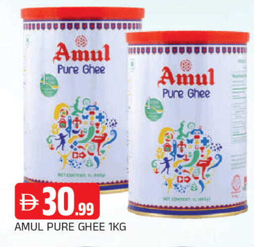 available at AL MADINA in UAE - Sharjah / Ajman