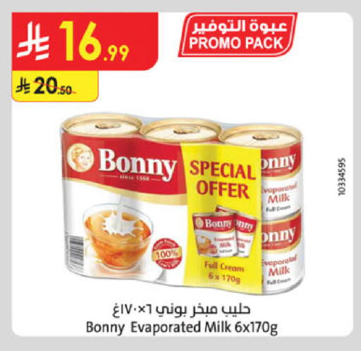 available at Danube in KSA, Saudi Arabia, Saudi - Al-Kharj