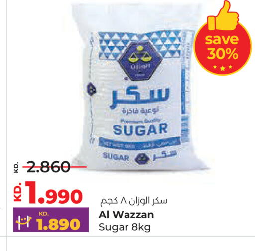 available at لولو هايبر ماركت in الكويت - مدينة الكويت