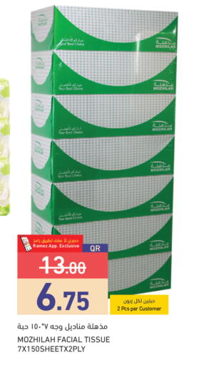 available at Aswaq Ramez in Qatar - Al Wakra