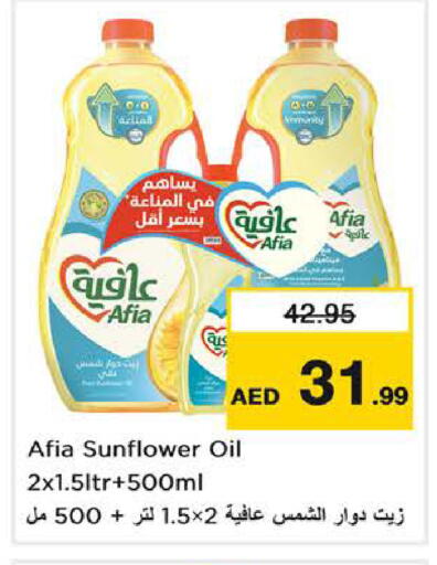 available at Nesto Hypermarket in UAE - Ras al Khaimah