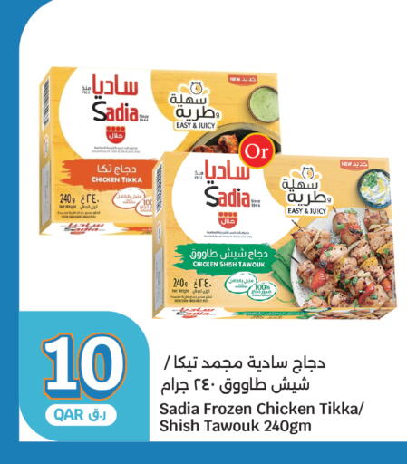 available at City Hypermarket in Qatar - Al Wakra