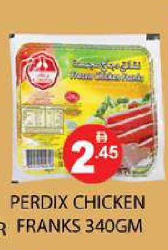 available at Zain Mart Supermarket in UAE - Ras al Khaimah