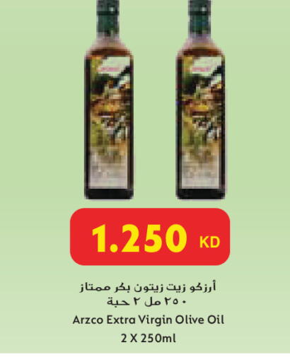 available at جراند كوستو in الكويت - مدينة الكويت