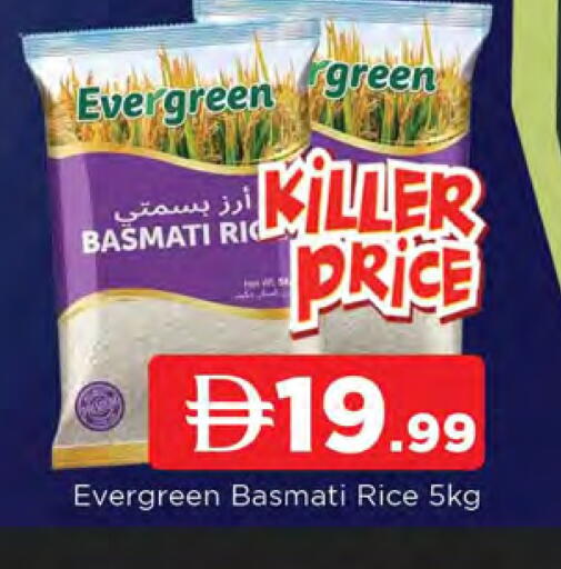 available at المدينة in الإمارات العربية المتحدة , الامارات - الشارقة / عجمان