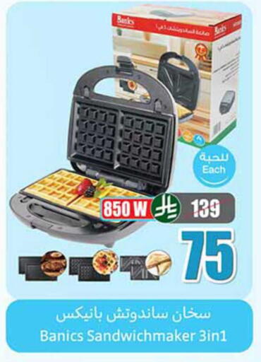 available at Othaim Markets in KSA, Saudi Arabia, Saudi - Khafji