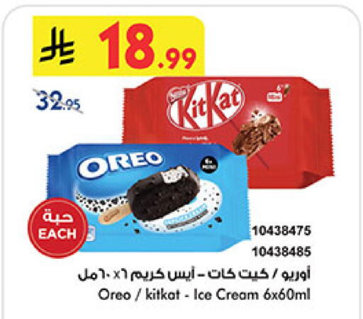 available at Bin Dawood in KSA, Saudi Arabia, Saudi - Medina