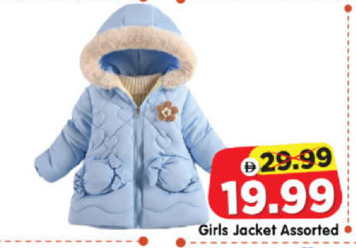 available at Al Madina Hypermarket in UAE - Abu Dhabi