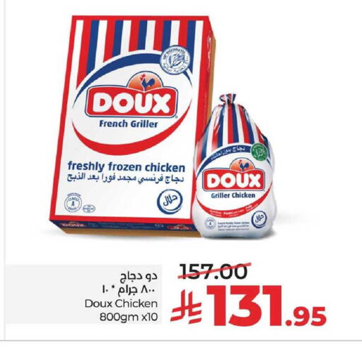 available at LULU Hypermarket in KSA, Saudi Arabia, Saudi - Al Khobar