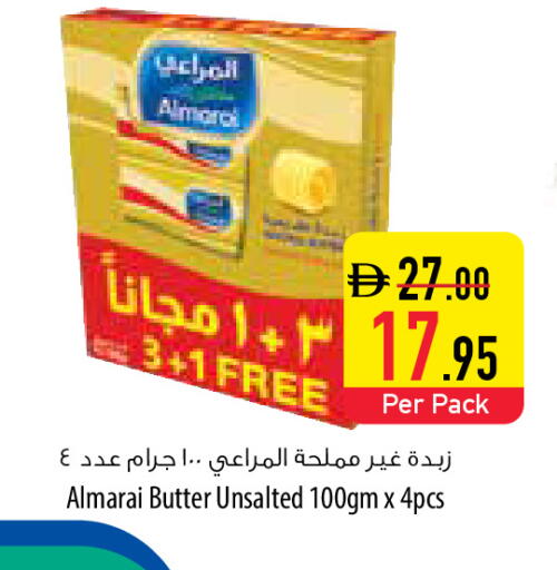 available at السفير ماركت in الإمارات العربية المتحدة , الامارات - أم القيوين‎