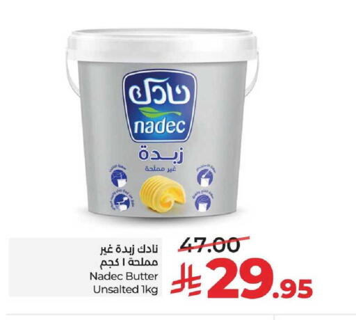 available at لولو هايبرماركت in مملكة العربية السعودية, السعودية, سعودية - الخرج