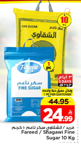 available at Mark & Save in KSA, Saudi Arabia, Saudi - Al Hasa