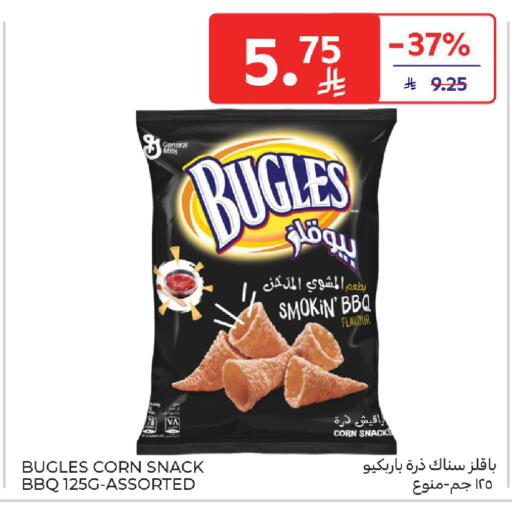 available at Carrefour in KSA, Saudi Arabia, Saudi - Sakaka