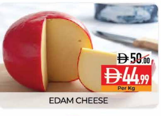 available at ديلايس سوبرماركت in الإمارات العربية المتحدة , الامارات - أبو ظبي