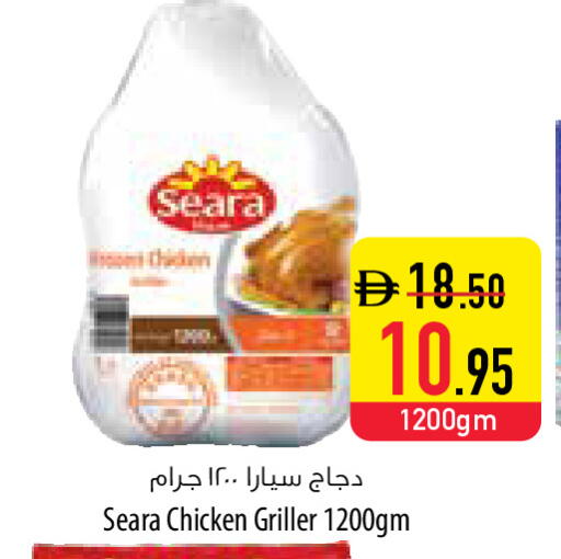 available at السفير ماركت in الإمارات العربية المتحدة , الامارات - ٱلْفُجَيْرَة‎