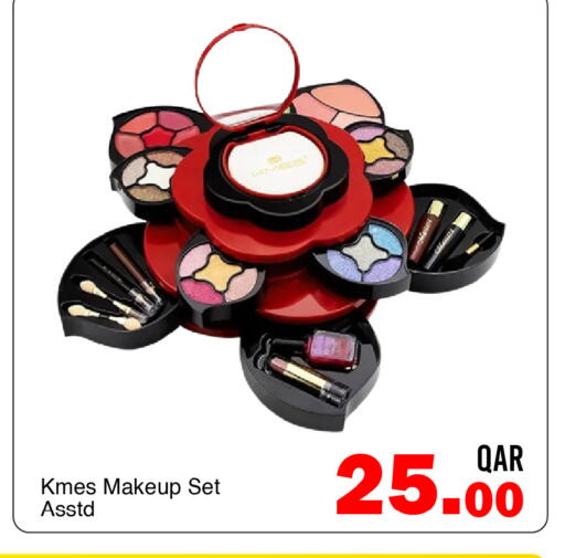 available at جي-ماكس هايبرماركت in قطر - الريان