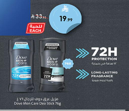 available at Bin Dawood in KSA, Saudi Arabia, Saudi - Khamis Mushait