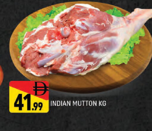 available at المدينة in الإمارات العربية المتحدة , الامارات - دبي