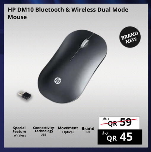 available at Prestige Computers in Qatar - Al Rayyan