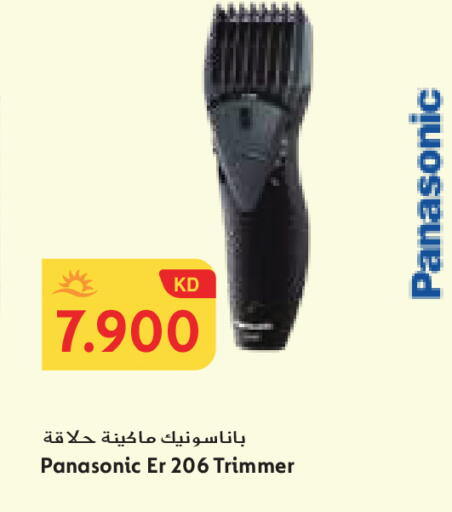 available at جراند كوستو in الكويت - محافظة الأحمدي