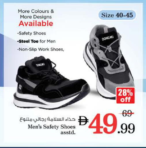 available at Nesto Hypermarket in UAE - Ras al Khaimah