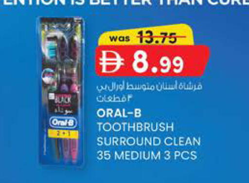 available at ك. إم. هايبرماركت in الإمارات العربية المتحدة , الامارات - ٱلْعَيْن‎