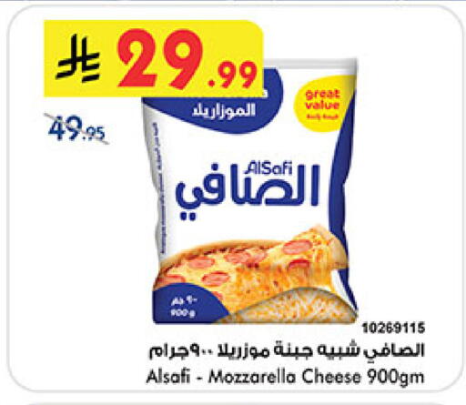 available at Bin Dawood in KSA, Saudi Arabia, Saudi - Mecca