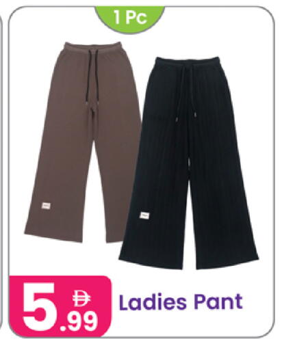 available at النهدة للهدايا in الإمارات العربية المتحدة , الامارات - دبي