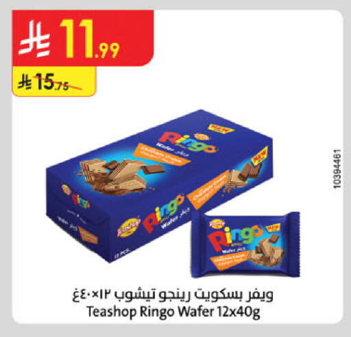 available at Danube in KSA, Saudi Arabia, Saudi - Medina