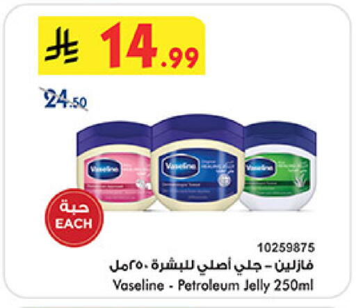 available at بن داود in مملكة العربية السعودية, السعودية, سعودية - جدة