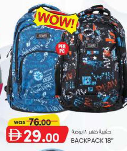 available at ك. إم. هايبرماركت in الإمارات العربية المتحدة , الامارات - الشارقة / عجمان